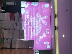 -鸿运兔·手撕烤兔(天府广场店)
