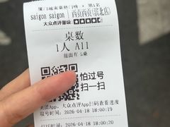 -saigon saigon | 西贡西贡(滨北店)