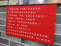 -手擀菠菜面(西康路店)