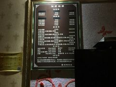 -皇朝浴足(天富路店)