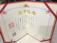 -双鸽和平国际酒店-中餐厅