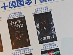 -棂笼·深度沉浸密室(武汉旗舰店)