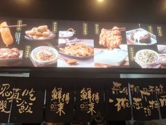 -鲜得来排骨年糕(即墨路店)