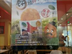 -味千拉面(航洋国际购物中心)