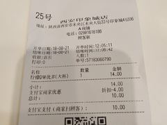 账单-快乐柠檬happylemon(印象城店)