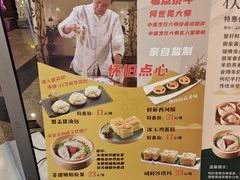 -新兴家喻酒家·羊城名宴(昌岗店)