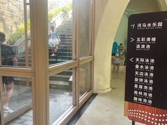 -清河半岛温泉度假酒店