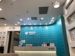 -固瑞齿科(国贸门诊店)