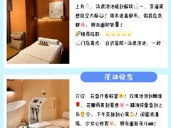 -霖公馆SPA·足道(普善路店)
