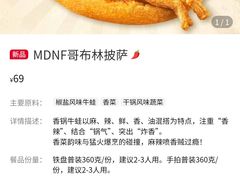 -必胜客(大坪英利店)