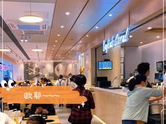-大家乐(广州宝岗店)