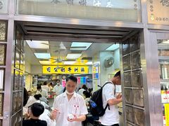 -澳洲牛奶公司(佐敦店)