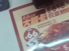 -江边城外烤全鱼(方庄时代购物中心店)