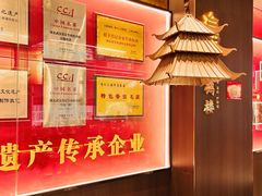 -肖记公安牛肉鱼杂馆·省级非物质文化遗产(万松园直营店)