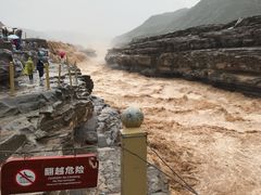 -陕西黄河壶口瀑布旅游区