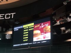 -麦当劳(国际社区店)