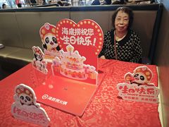 -海底捞火锅(牡丹园店)