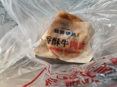 -丝路伊兰·兰州牛肉面(马连道店)