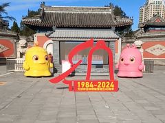 -大钟寺古钟博物馆