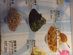 -西门町芒果冰