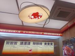 -雅佳神话·麻辣烤鱼(新街口店)