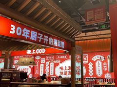 -味上湘菜馆(阿波罗店)