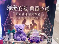 -港汇恒隆广场