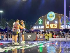 -第35届青岛国际啤酒节