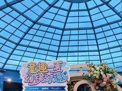 -蓝精灵乐园·世茂精灵之城主题乐园