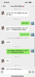 -Yestar艺星医疗美容医院
