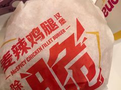 -麦当劳(怡景店)