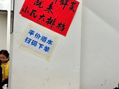 -小民大排档(马场角横路店)