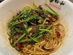 香菜牛肉拌面-易裕和·长沙米粉(友谊路店)