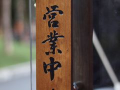 -溯洄咖啡VORTEX COFFEE