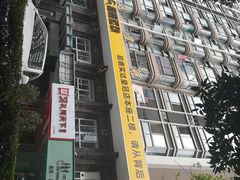 -超鹿运动(五四路恒力城店)