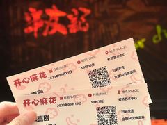 -虹桥艺术中心