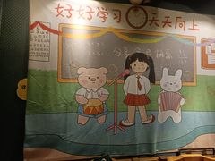 -名扬烤肉(起源店)