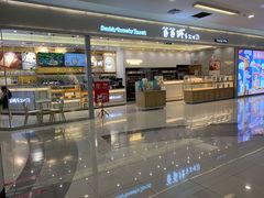门面-爸爸糖吐司面包(宁波世纪东方店)