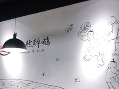 -大自然醉鹅·铁锅火焰鹅(上海联洋店)