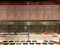 自助调料区-前门后头老北京铜锅涮肉·京味菜·烤鸭(伊藤洋华堂店)