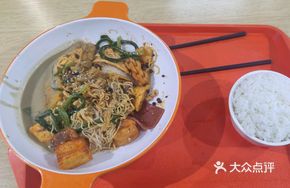 Nanshan Rooftop Hot Pot