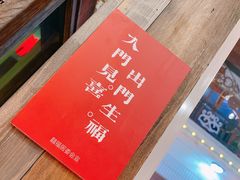 -囍福咖啡(这有山店)
