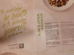 -新元素(蓝色港湾店)