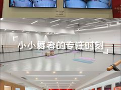 -中央芭蕾舞团·中芭艺蕾(酒仙桥明星校区)