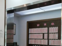 -伟记奥面馆(养育巷店)