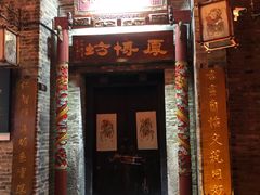 -东西巷