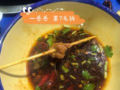 马路嫩牛肉-马路边边·成都串串(翠柏路店)
