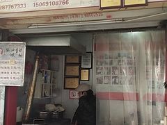 门面-油旋张(大观园店)