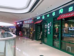 -万达广场(东营西城店)