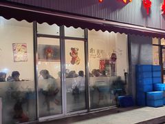 -鲁C·尚小炉·淄博烧烤(市北店)